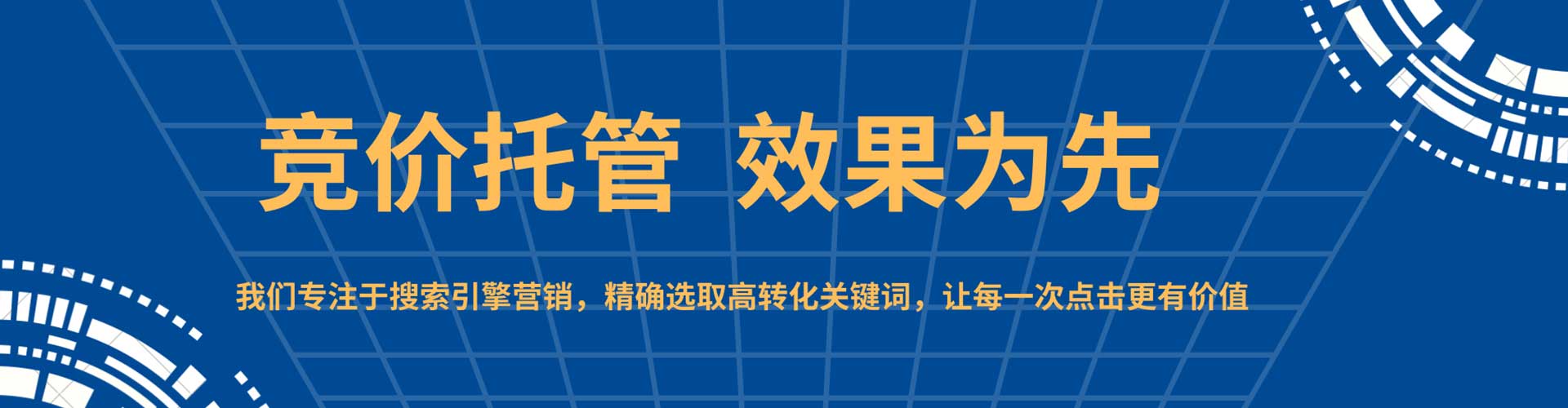 宿州信息流运营