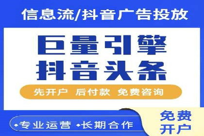信息流大师经验：打造爆款短视频的技巧