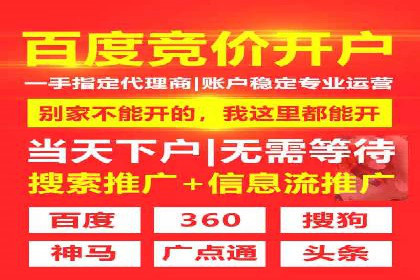百度推广收费模式分析：案例对比
