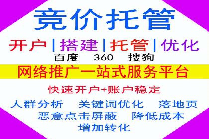 百度推广开户成功案例：如何精准定位目标用户