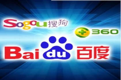 竞价推广开户费用对比：不同平台案例分析