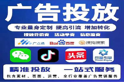 百度竞价推广助力企业拓展市场