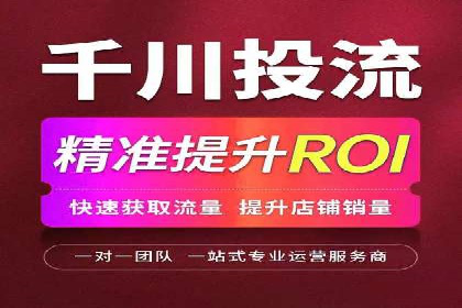 竞价SEM托管实战：成功提升品牌曝光度